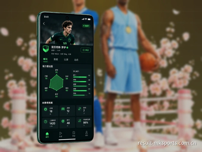 MK体育 APP，精彩赛事触手可得